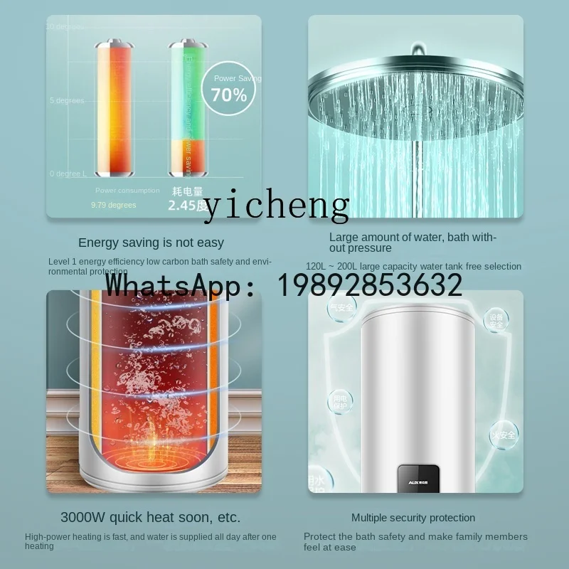 RSQ  Commercial Electric Water Heater Water Storage Type Floor Vertical Water Supply Grade I Energy Efficiency