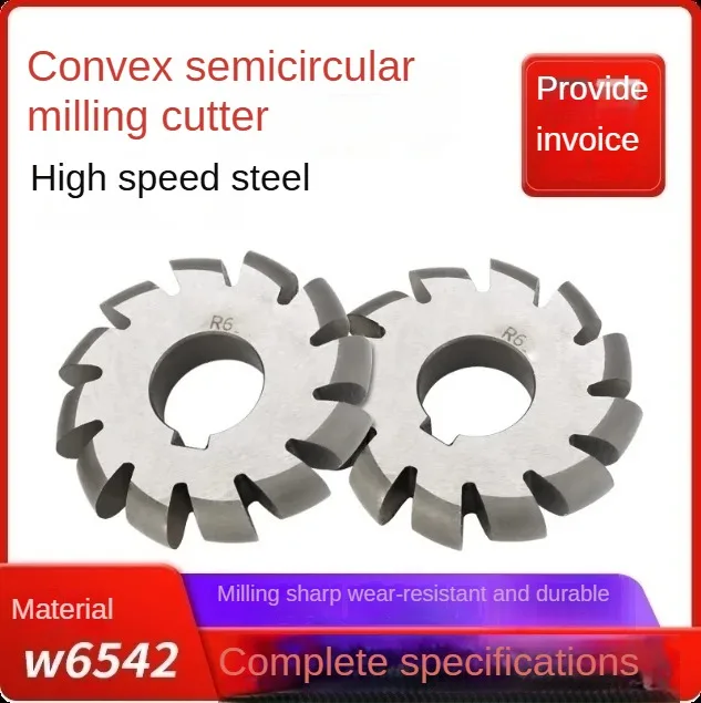 High speed steel convex semi-circular milling cutter, outer R-arc milling cutter R1R2R3R4R8R20