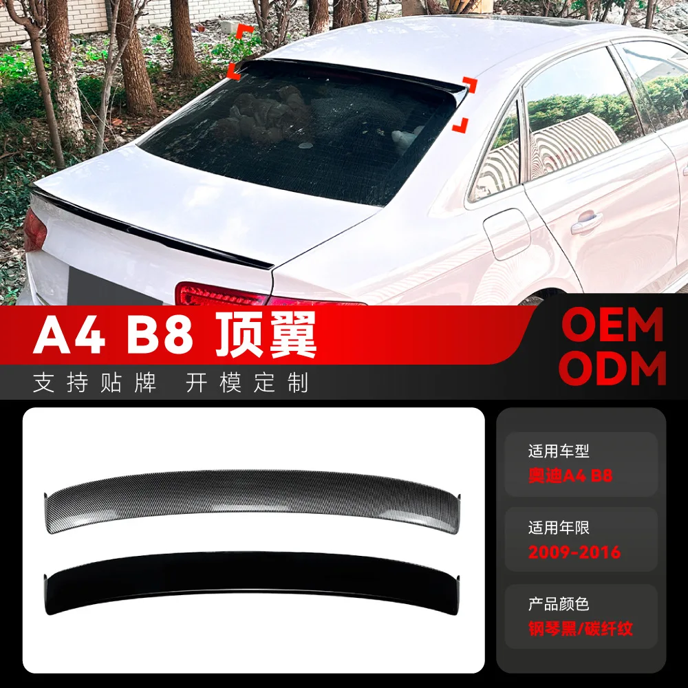 Convient pour Audi A4 S4 B8 2009 – 2016, aile supérieure, aile arrière, aile fixe, spoiler, autocollant de voiture, pièces de modification transfrontalières