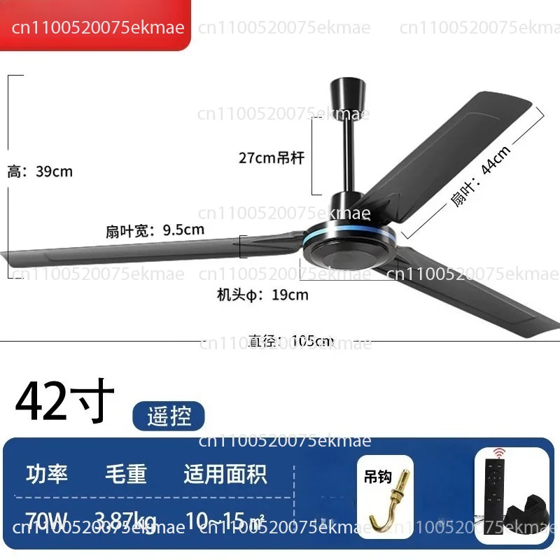 48inch 140cm Black Industrial Ceiling Fan All-copper Coil 3 Gears Metal Blade Wall Control