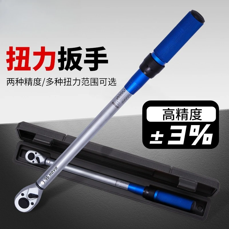 3/4 heavy duty extended torque wrench auto repair special large torque high precision labor saving ratchet head kg wrench marine