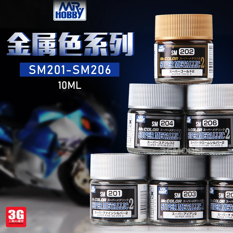 Model Oily Paint Metallic Color Super Plating Effect SM New Series 201-209 10ml Gunpla plastic Car model