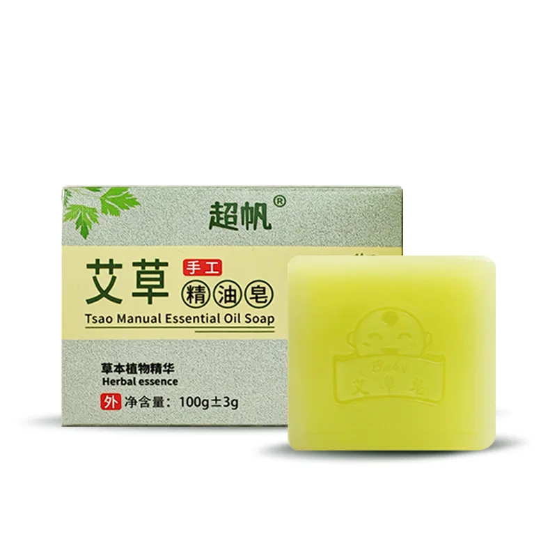 Wormwood Essential Oil Plant Cleaning Handmade Bath Shower Washing Face Cleansing Children's Soap