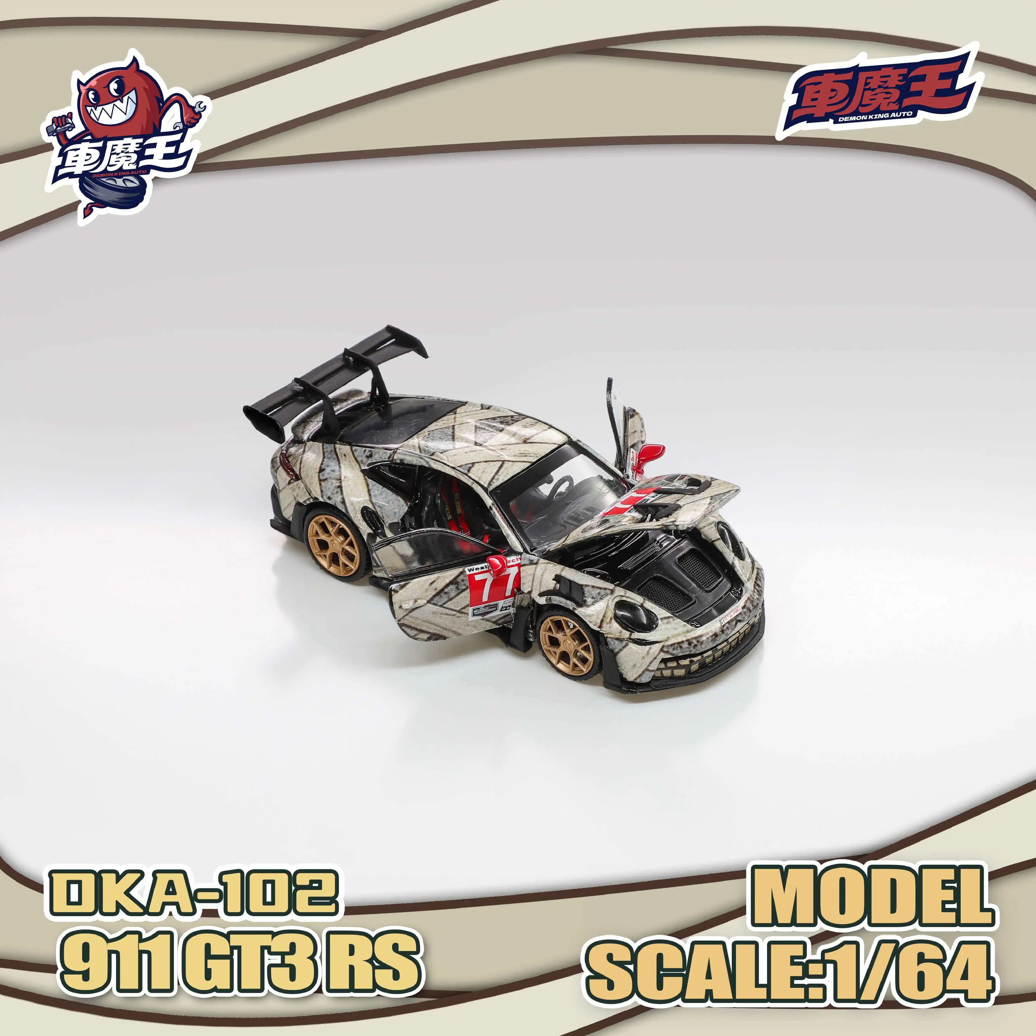 pre-ordenar-modelo-de-auto-demon-king-1-64-911-gt3-rs-con-diseno-mummy