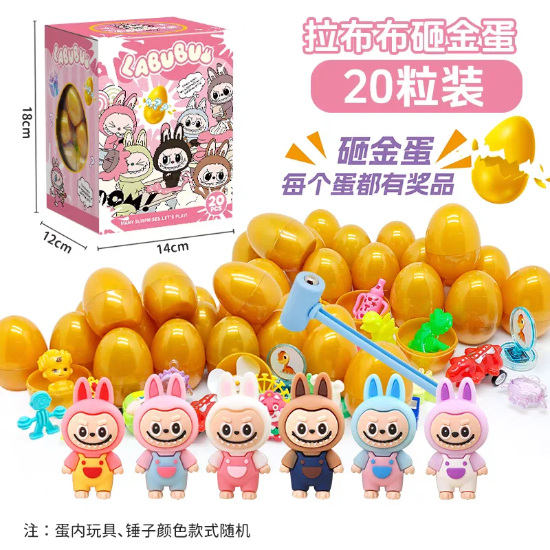 New Labubu Monster Party Anime Character Smashing Golden Egg Fun Pinching Le Minso Santa Claus Toys Birthday Christmas Gifts