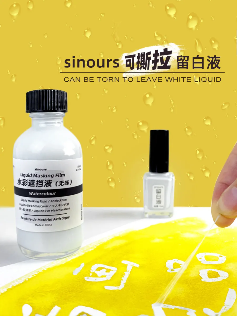 Tearable Blank Liquid Leave White Glue Color Blocking Liquid High Gloss White Ink Pig Skin Glue Cow Bile Tree