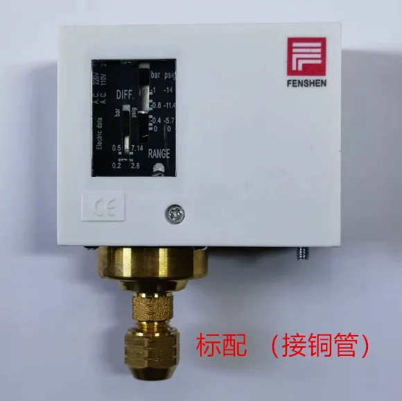Negative Pressure Switch, Vacuum Negative Pressure Controller, Negative Pressure Relay P760