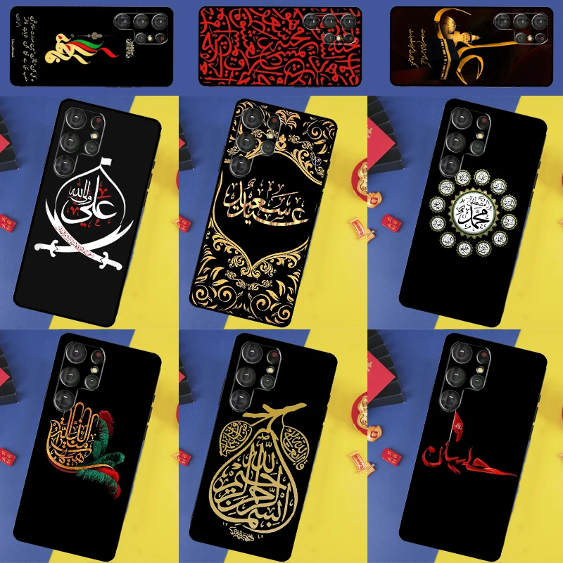 Islam Shia Imam Ali… - image