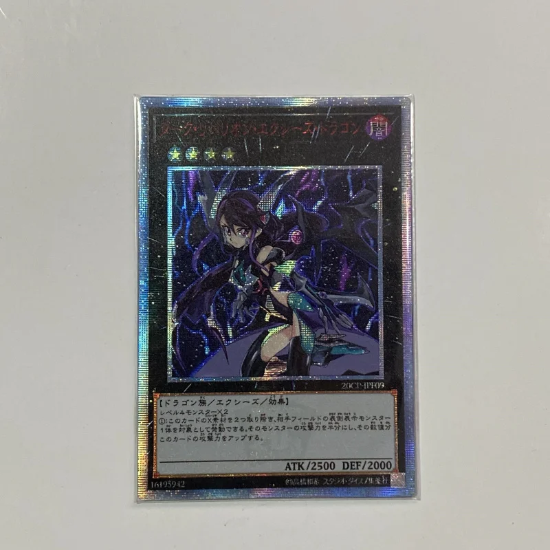 Yu-Gi-Oh 20CP DIY Special Production Arc Rebellion Xyz Dragon Series Hobby Collection Card （Not Original）