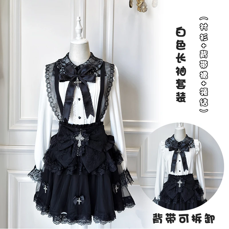 Subculture Gothic Long Sleeve Shirt+Strap Skirt 2-Piece Set Original Japanese Mine Mass-Produced  Lolita Top and Skirt Outfits