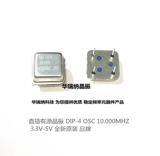 

20 шт./лот OSC DIP-4 10 м 10 МГц 10,000 МГц чипы электронные новые