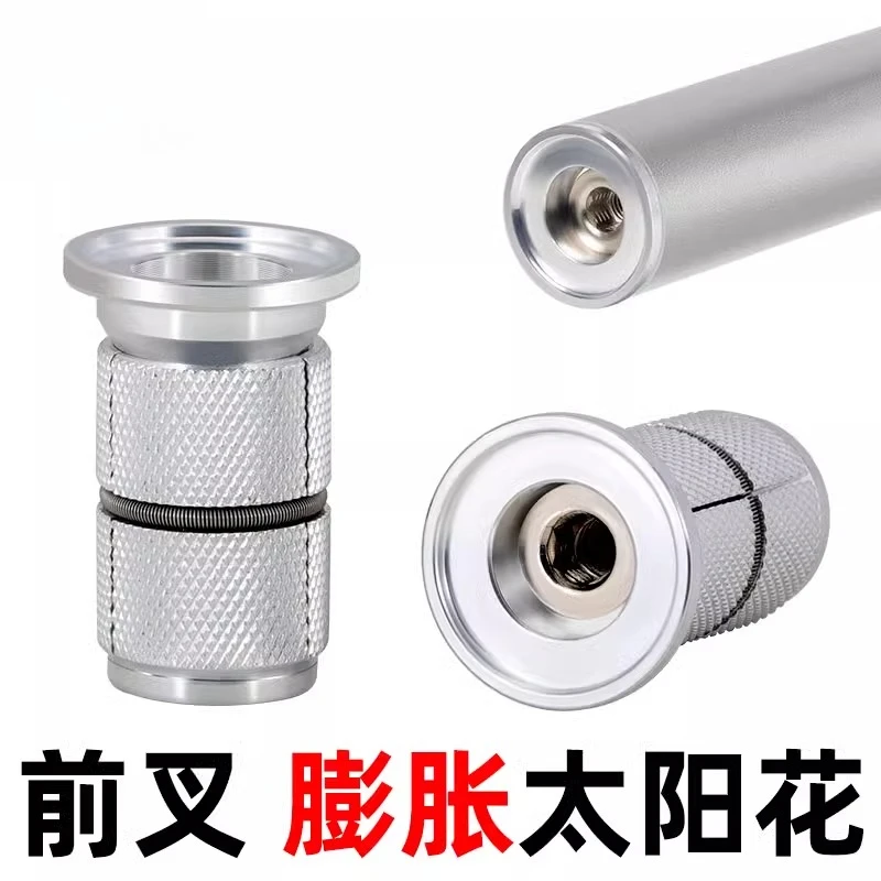 

Mountain bike carbon fiber front fork head tube flower heart hanging core bicycle head bowl group expansion sunflower screw
