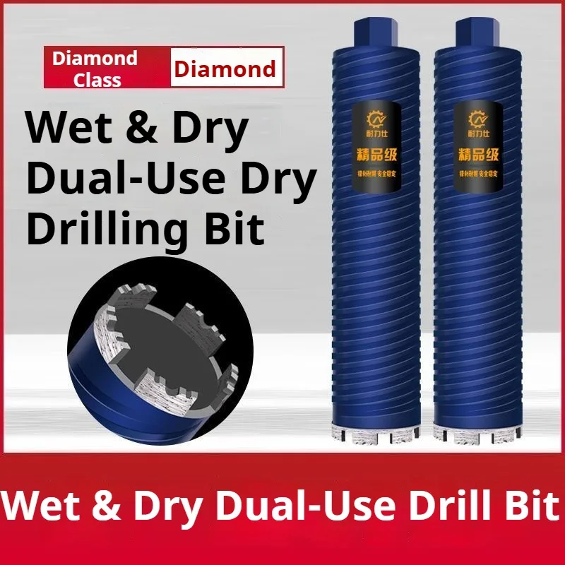 Dry Drilling Diamond Core Drill Bit High Hardness Wet Dry Threaded Hole Opener Concrete Wall Threaded Wall Hole Drilling Tool