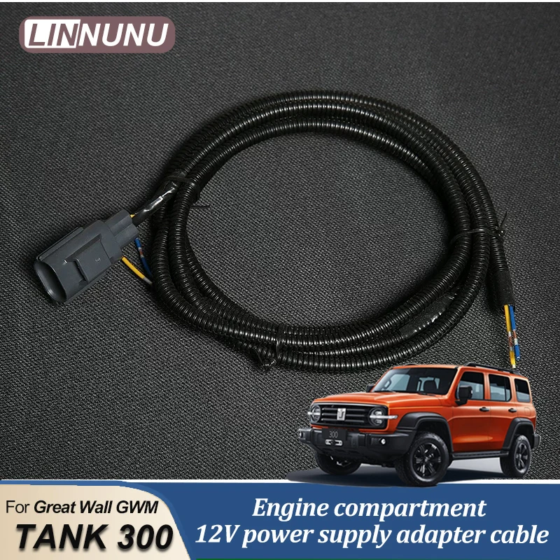 LINNUNU 2M Car Engine compartment 12V power supply adapter cable Extension Cable For GWM Tank 300 extension cable Wire Harness