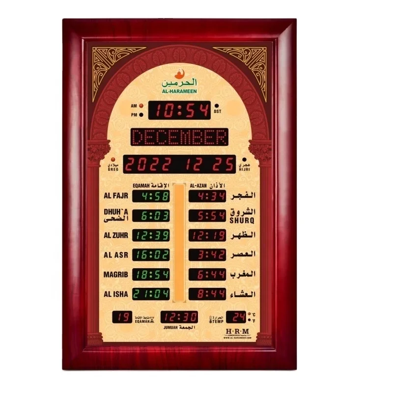 Wooden Frame Wholesale Large Church Prayer  Alarm Clock Living Hanging Room Led Azan Clocks Remote Control