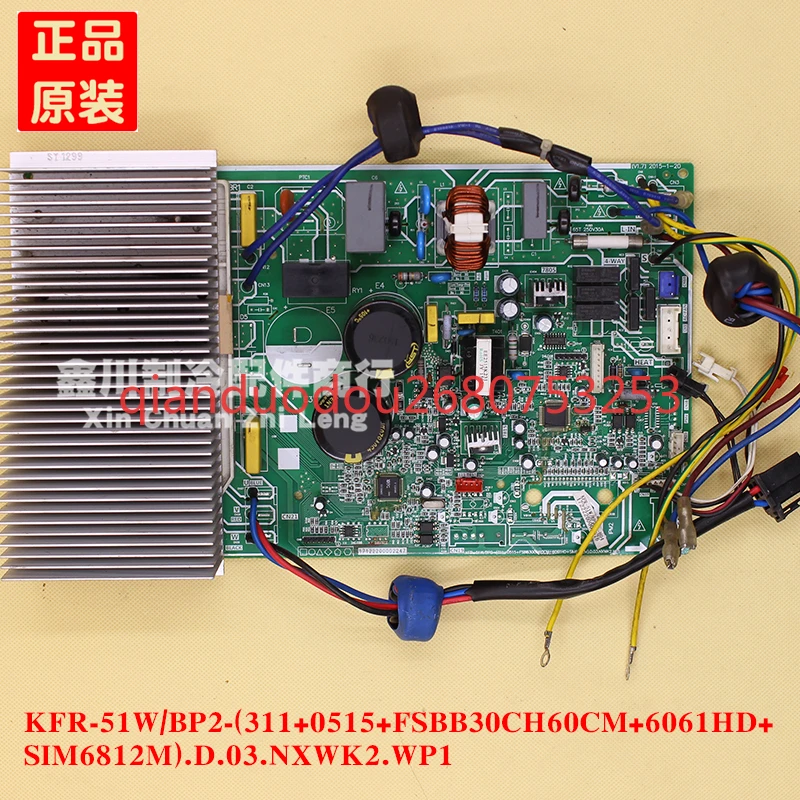 

KFR-51W/BP2-(311+0515+FSBB30CH60CM+6061HD+SIM6812M).D.03.NX
