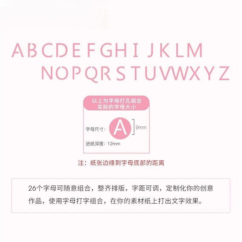 Embossing machine Embossing machine 26-letter hand account pressing device Small paper press uppercase English manual