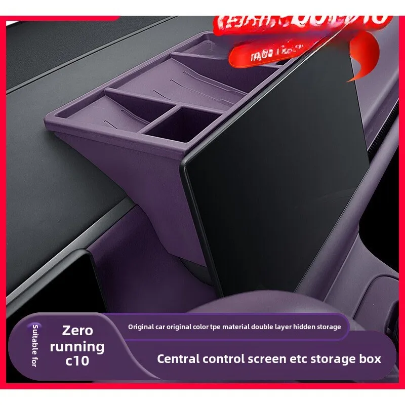 C10 screen rear storage accessories center console storage storage box car load