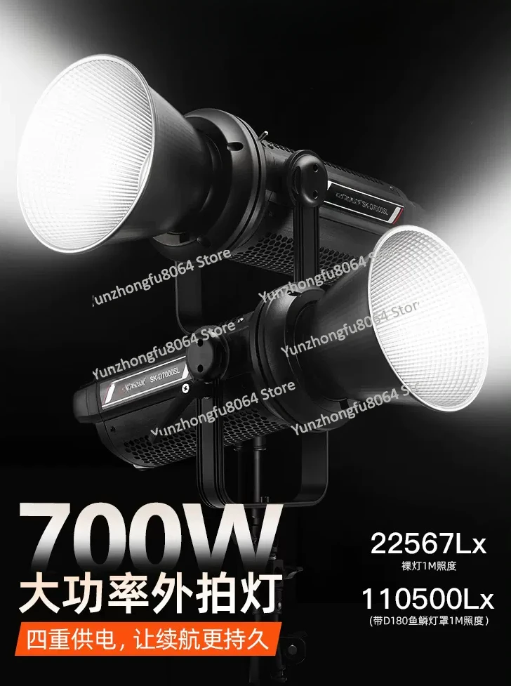 SK-D7000SL/BL Professional 700W LED Video Lighting Studio Continuous Lighting with Live Ambient Lighting Led