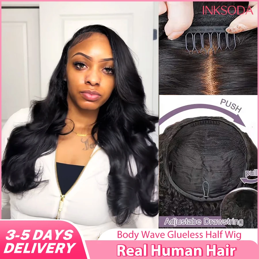 

220% Density Body Wave 3 In 1 Half Wig Human Hair Seamless Body Wave Beginner Friendly Wear & Go Drawstring Band Body Wave Human Hair Wigs Go Glueless Wigs With Drawstring Seamless Clips Wig Quick Install For Women