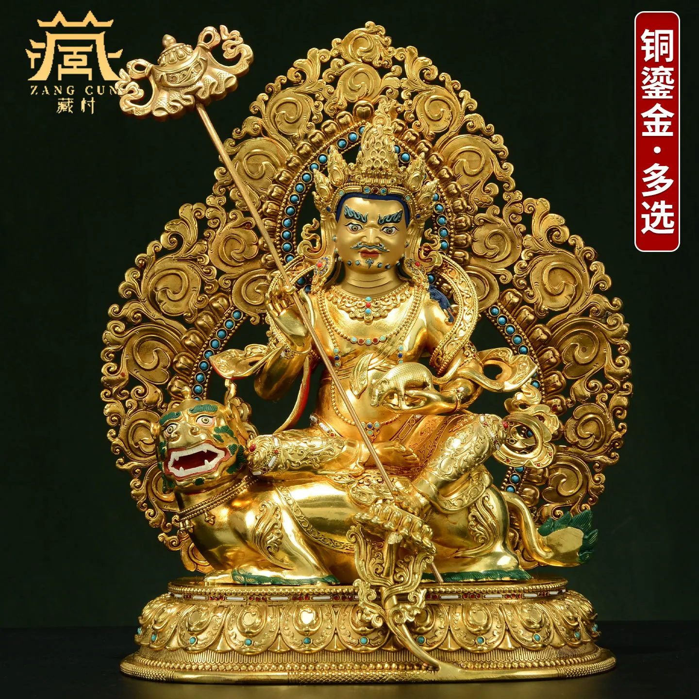 Full-gilt Seiko copper carving household indoor copper Buddha statue ornament