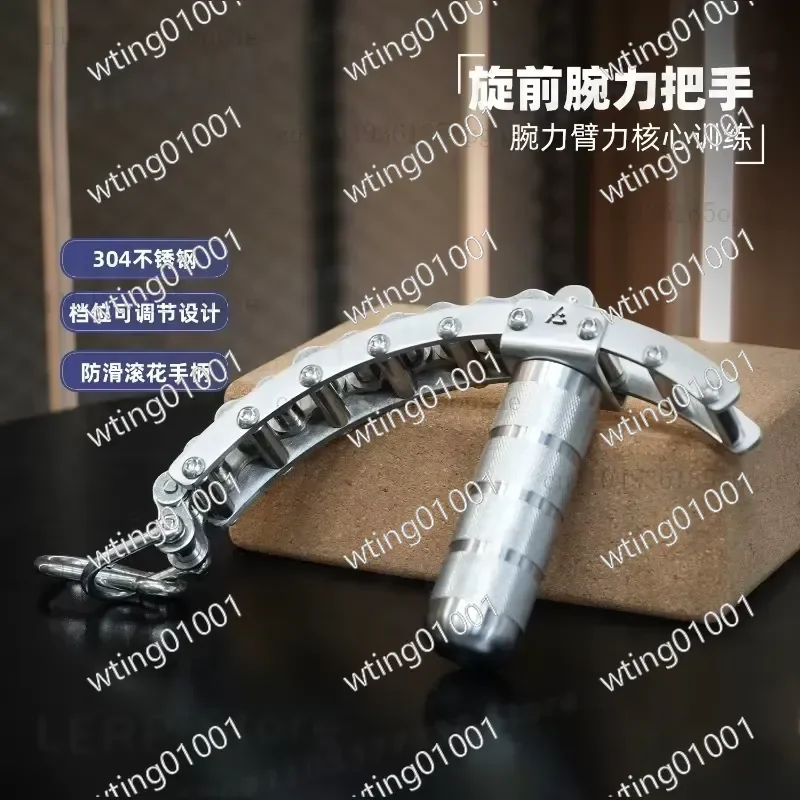 for Pronation Strength Trainer Adjustable Stainless Steel Wrist Handle Grip Power Building Tool for Wrestling Arm Forearm