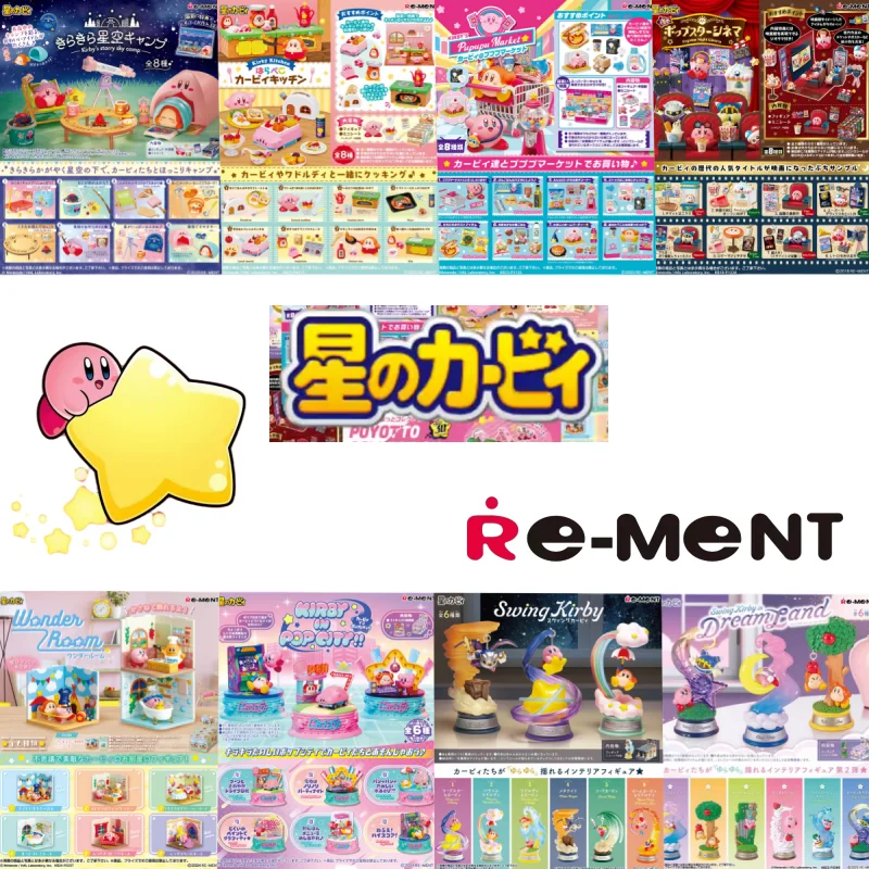

Re-Ment Original Kirby Full Set Figures Swing Kirby Star Kirby's Starrium TERRARIUM COLLECTION PUPUPU HERBARIUM Wonder Room Toys
