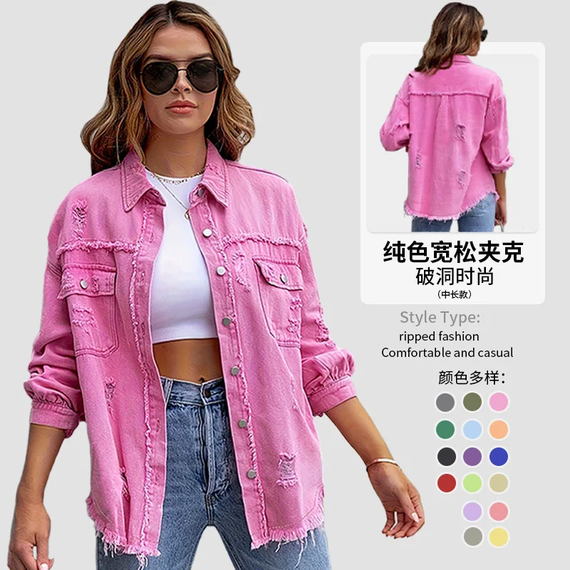 

Новинка 2025, женская однотонная свободная джинсовая куртка, потертый дизайн, модные джинсовые рубашки с длинными рукавами, женские