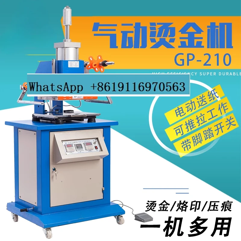 GP-210 high platform pneumatic bronzing machine