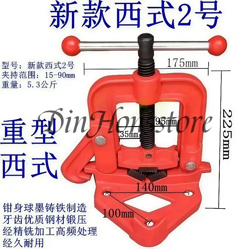 Gantry Clamp Pipe Clamp Heavy Duty Tripod Pressure Pipe Bench Vice Wire Cutting Pipe Fixing Clamp Bench