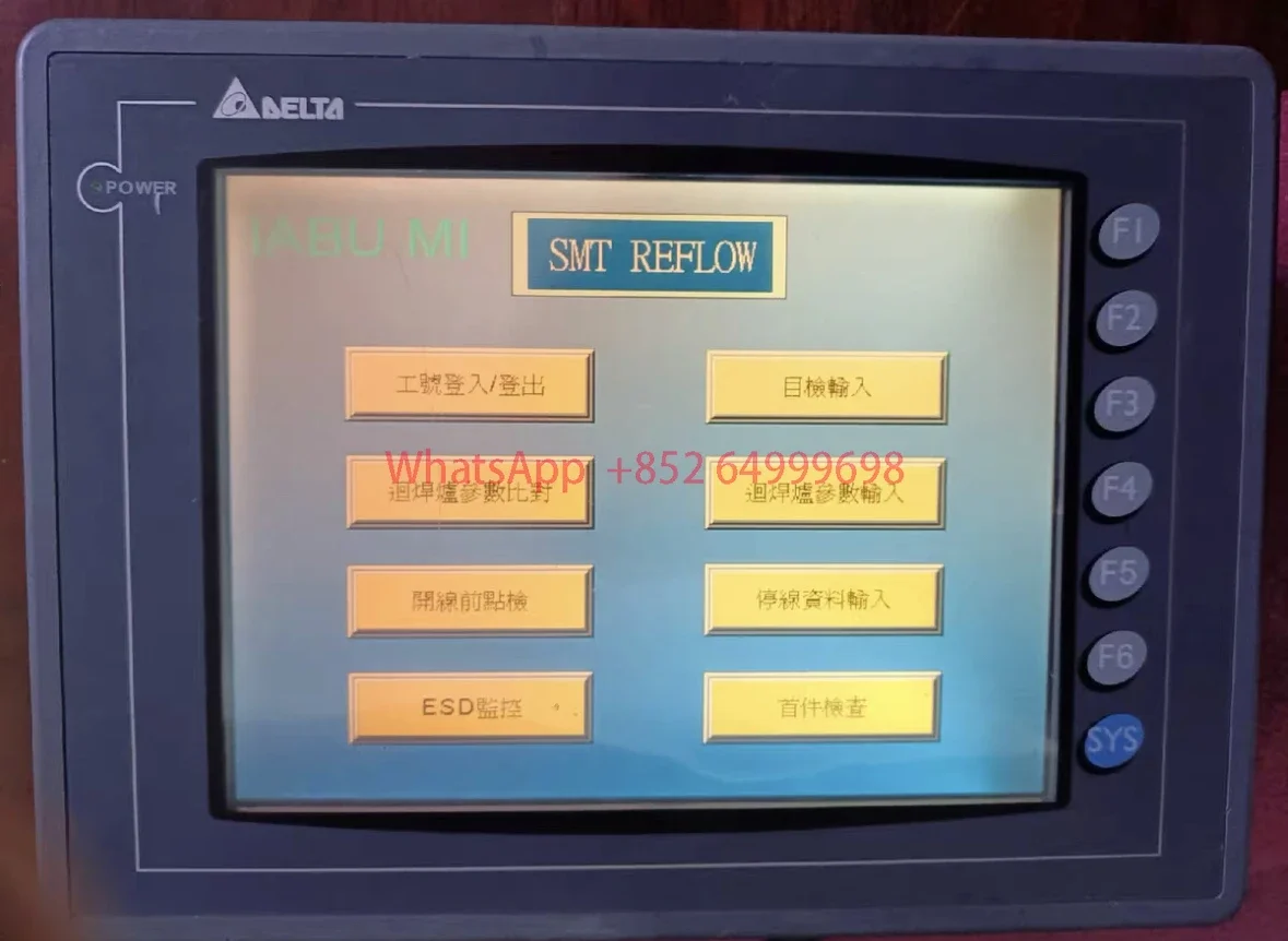 Used touch screen DOP-AE80THTD