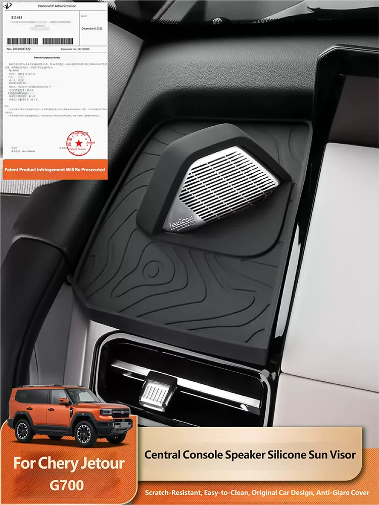 For Chery Jetour G700 2026 2027 Car Central Control Horn Silicone Shading Protective Cover Automobile Interior Accessories