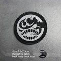 Reflective patch  15