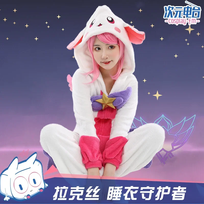 

Game LOL Cosplay Costumes the Lady of Luminosity Lux Luxanna Cosplay Costume Pajama Guardian Lux Uniforms Clothes Suits Clothing