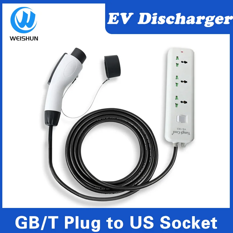 BYD V2L Electric Car Discharge GBT To US Plug Three Hole Socket 16A TYPE1 To US v2l adapter For Convert EV To AC Outlet Charger