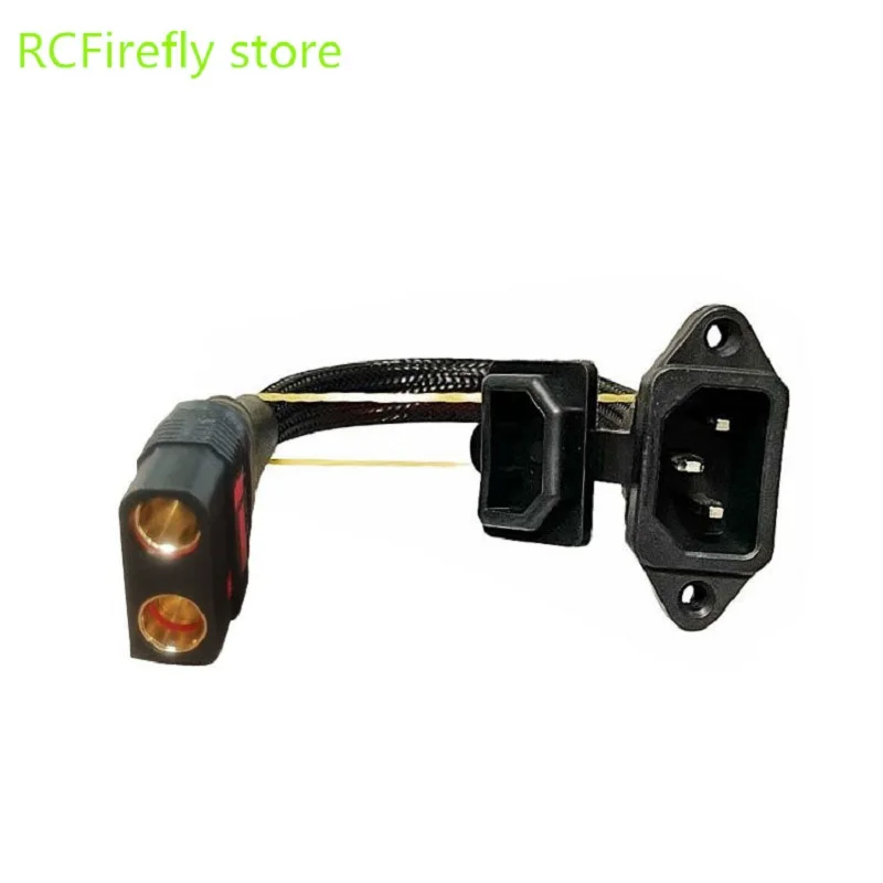 QS8  to C14 Plug for motorcycle ebike output cable anti-sparking QS8S Plug socket 10AWG 20CM wire