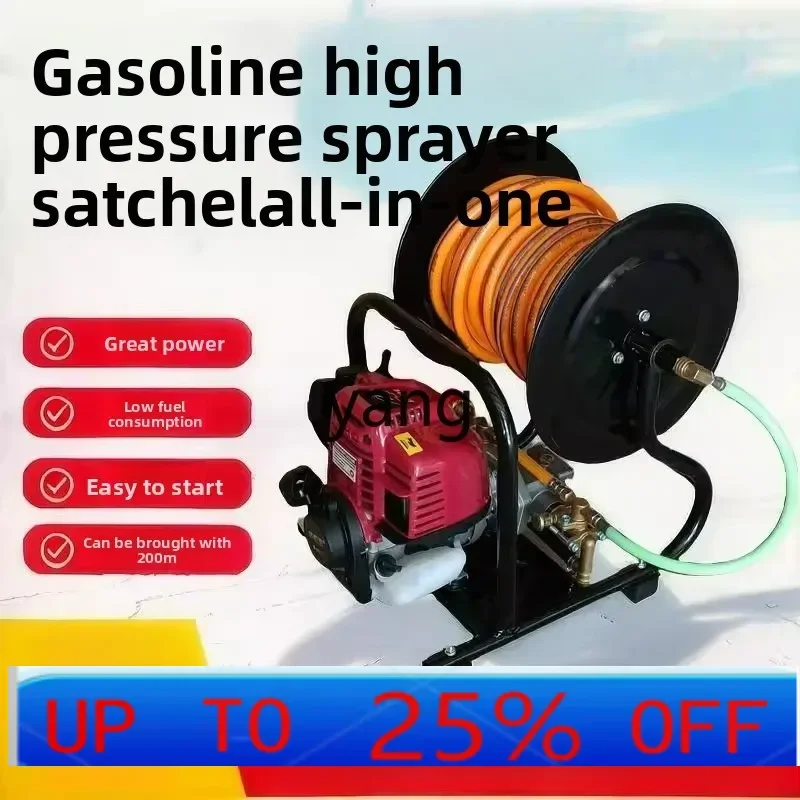 CX  high pressure agricultural portable integrated four-stroke agricultural fruit tree greenhouse rice sprayer