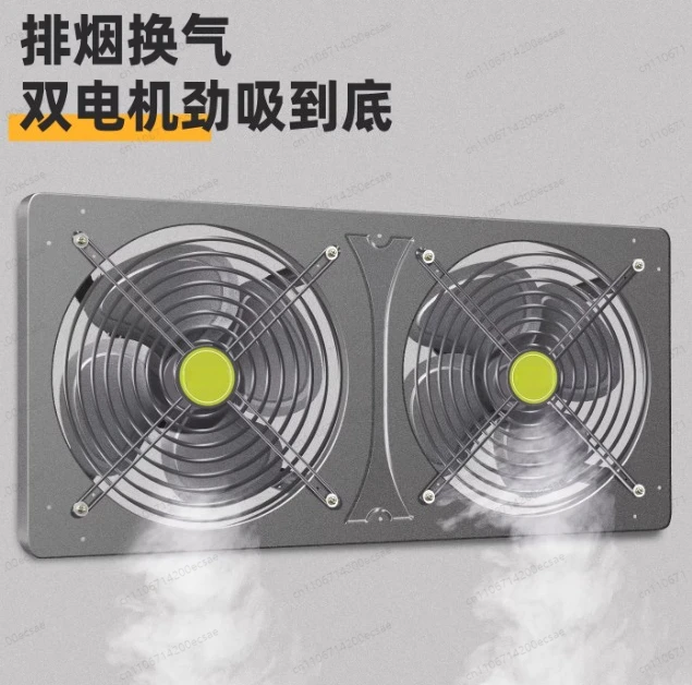 

Промышленная вытяжка для кухни с двойной вытяжной колонной, мощный вентиляционный вентилятор, специальная оконная вытяжка для коммерческого использования