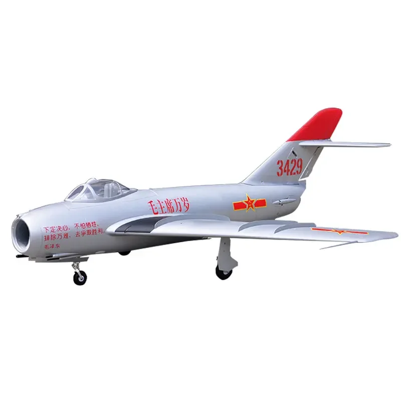 90mm EDF RC Aircraft Model Wingspan 1200mm Fix Wing Remote Control Airplane KIT ARF PNP