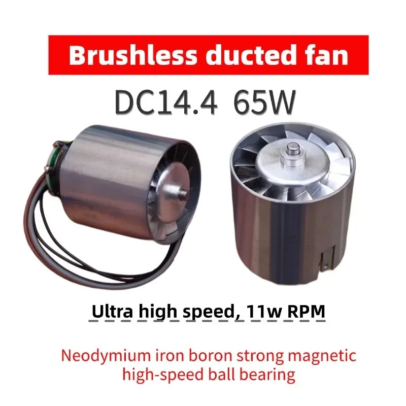 

DC14.4V 65W 110000 RPM ultra high speed brushless culvert fan violent three-phase brushless fan