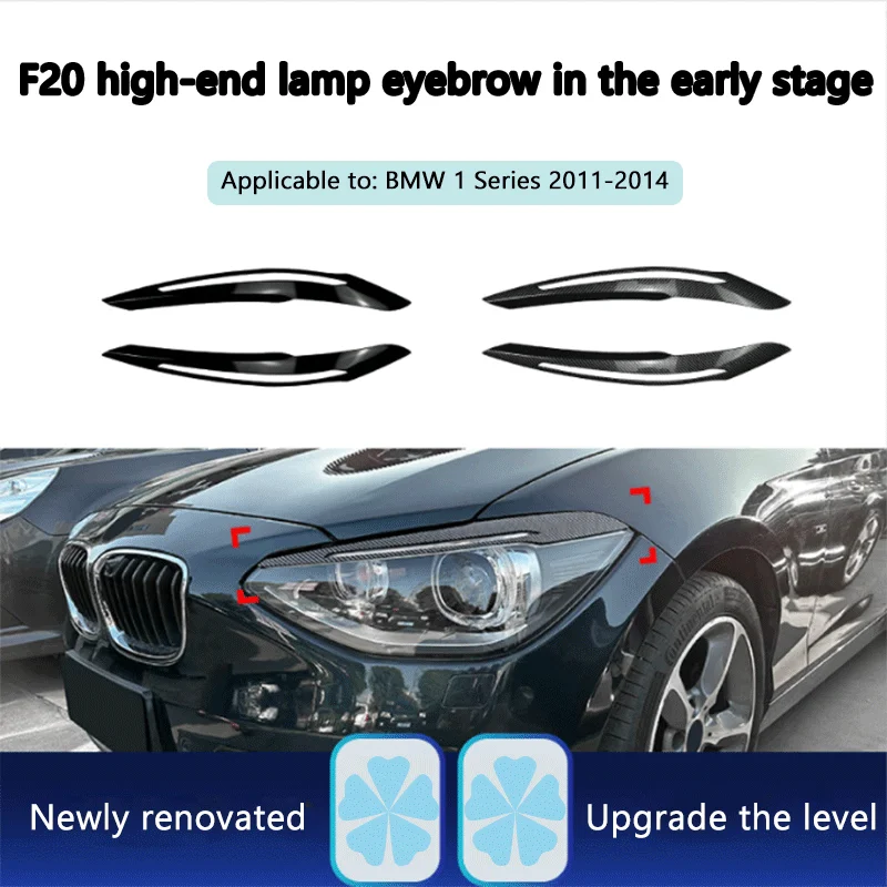 Suitable for BMW 1 Series F20 F21 2011-2014 high-end headlight eyebrow car sticker high-quality modified parts