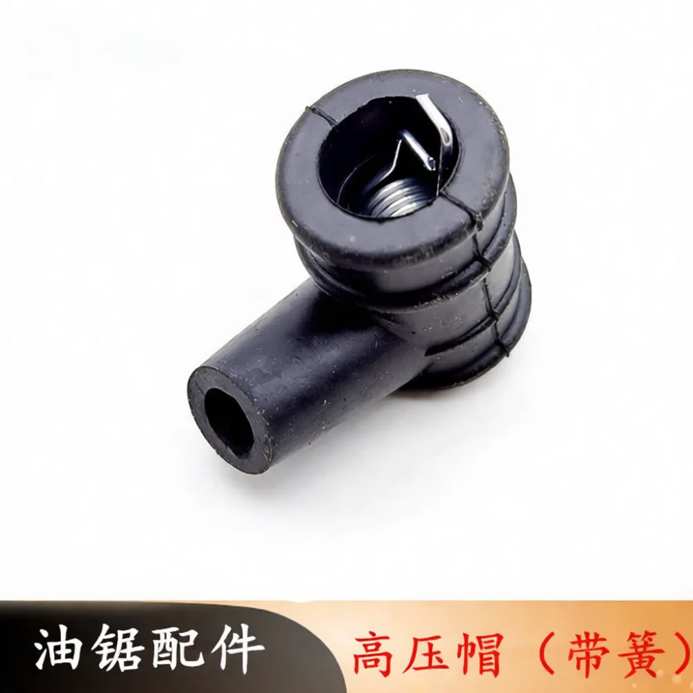 Petrol Chainsaw Spark Plug Boot For 52CC 58CC Replacement Parts Ignition Coil Wire Connector Durable Engine Repair Tool