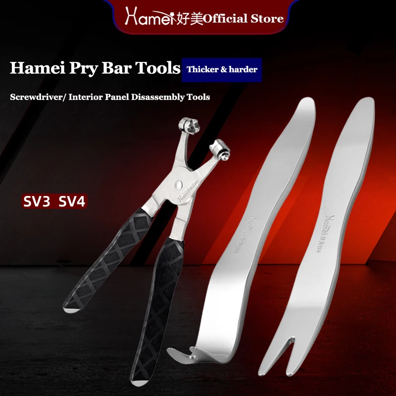 

2/6PCS Stainless Steel Car Removal Rearview Mirror Rocker Door Panel Buckle Hand Repair Disassembly Pry Plate Crowbar Tools