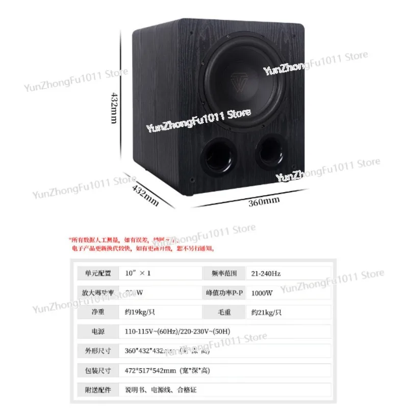 

Активный сабвуфер SUB-1000 Home 10 дюймов