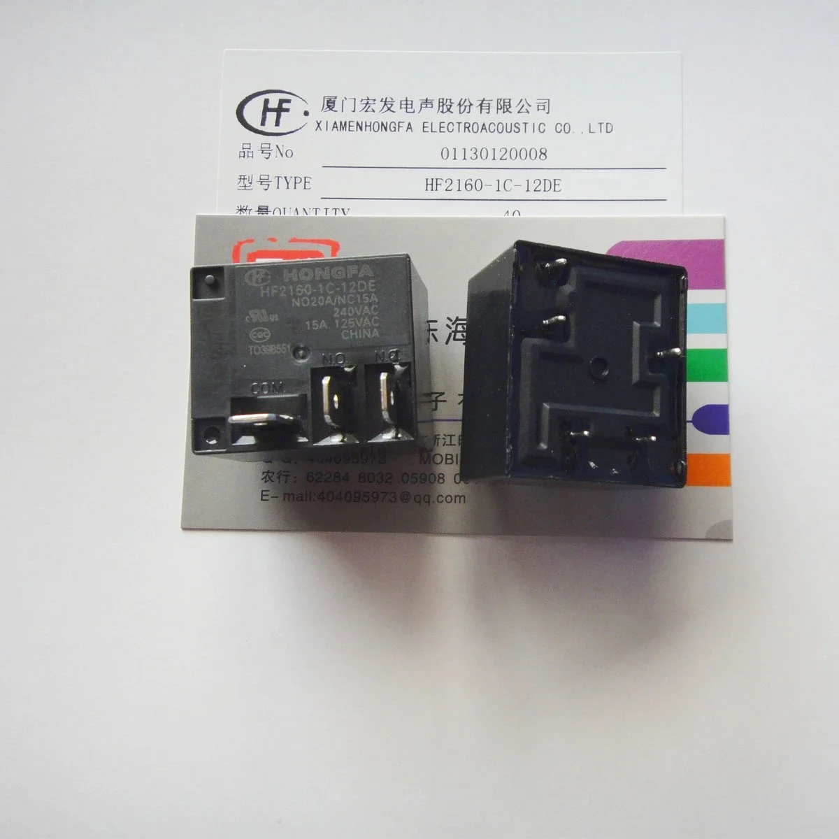 HF2160-1C-12/24DE group conversion 5-pin 20A240VAC Hongfa relay 12V24VDC T93