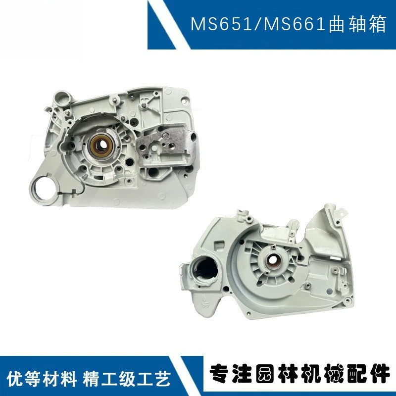 MS651 crankcase assembly compatible with MS661 chainsaw left and right crankcase body kit