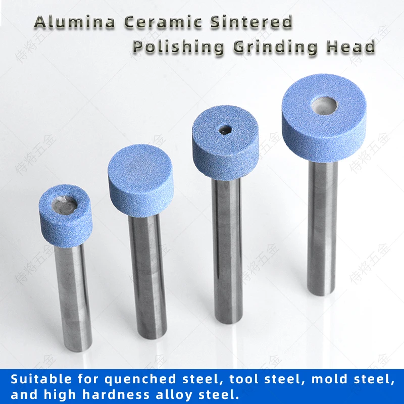 

Керамическая шлифовальная головка из спеченного глинозема для полировки, стальная форма, сталь, высокая твердость, легированная сталь, поверхность, закаленная сталь и т. д.