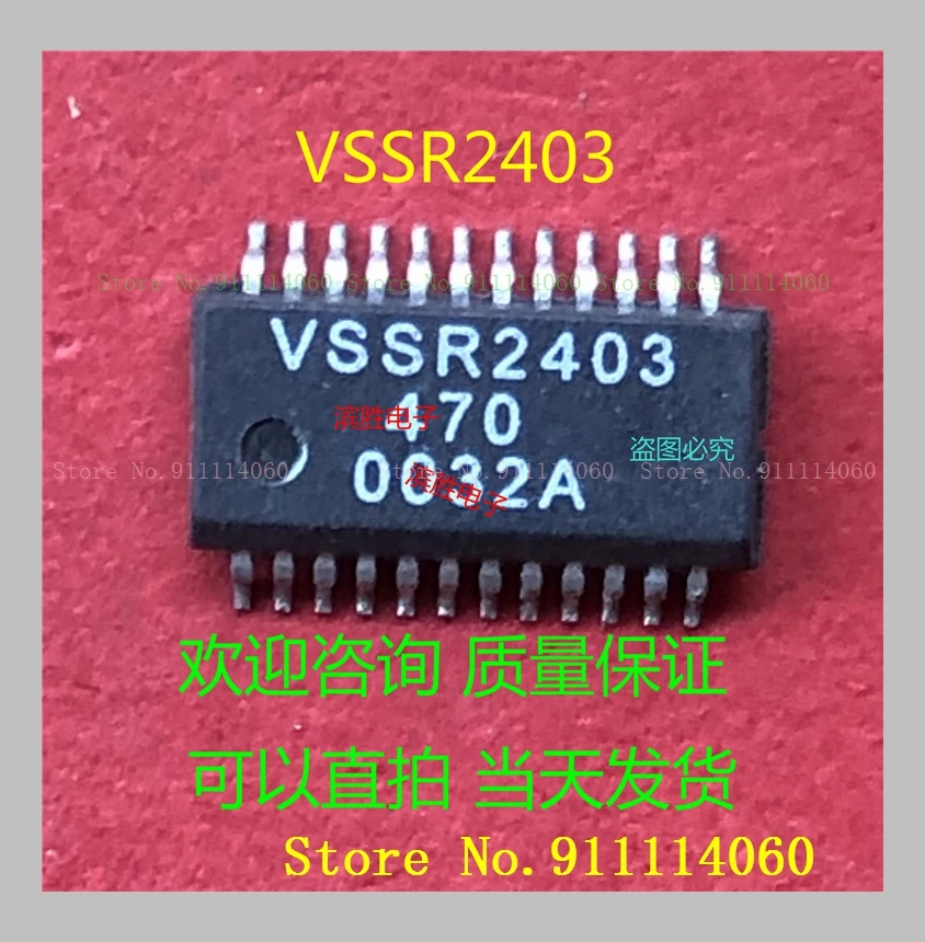 VSSR2403 SSOP24 integrated circuit in stock