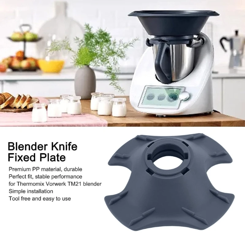 Подходит для Thermomix TM21, основание кухонного комбайна, нижняя крышка, фиксирующая пластина для ножа блендера, Прямая