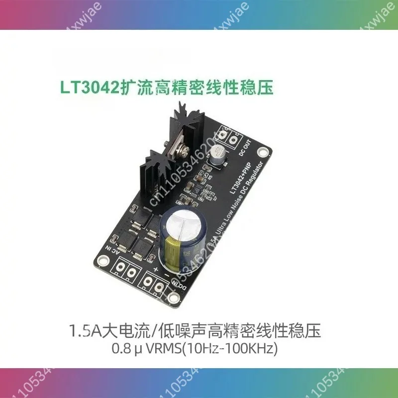 LT3042 Ultra Low Noise Linear Regulator Module Single Positive Voltage High Precision DC Power Supply DAC Upgrade Board